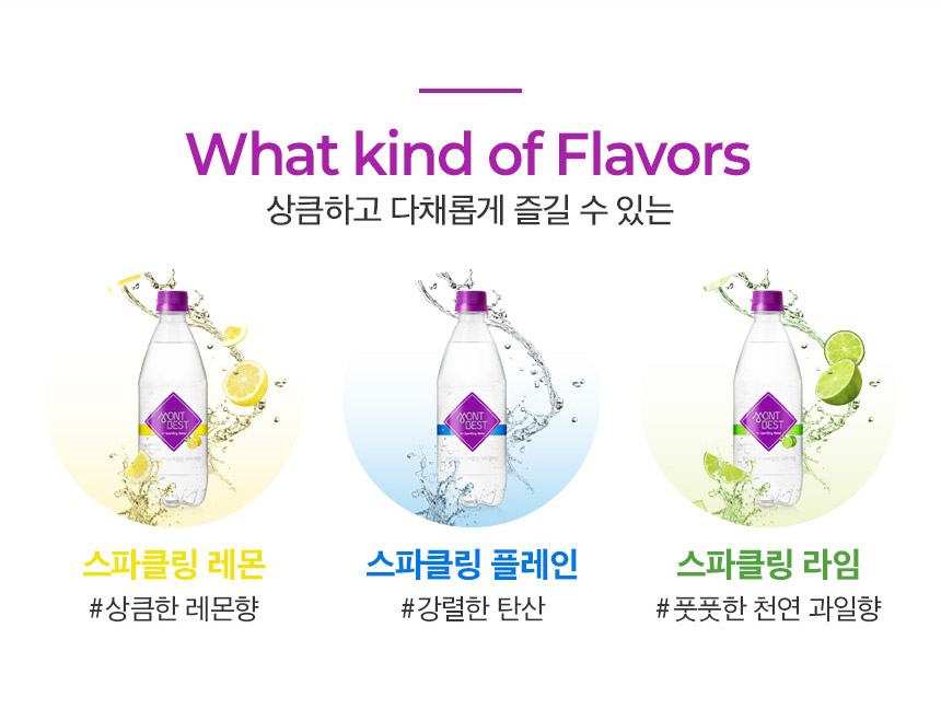 all_flavors_134253.jpg