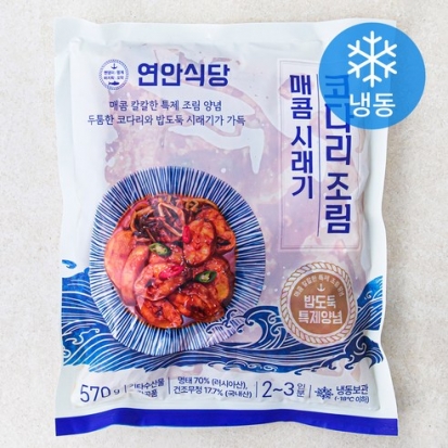 [연안식당] 매콤 시래기 코다리조림 (냉동) 570g, 2개