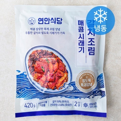 [연안식당] 매콤 시래기 갈치조림 (냉동) 420g, 2개
